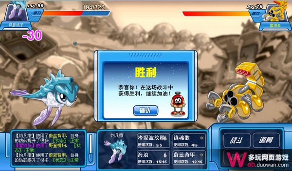 約凡撒用鎮魂歌技能實測 秒殺SPT全BOSS