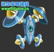 賽爾號磁碟怪屬性問題