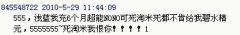 賽爾號充了6個月超NO怎么沒碧水精元,賽爾號碧水精元在哪里
