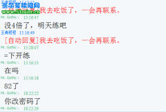 賽爾號騙子，天哪！
