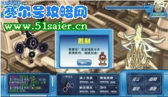 賽爾號沙羅希瓦魑魅魍魎打敗譜尼輪回（圖）