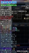 性價比最差DNF裝備TOP10評點