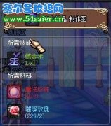 DNF煉金術師半小時滿級攻略,DNF煉金術師任務攻略