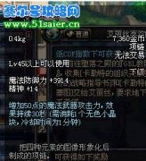DNF第七章新圖神秘魔攻項鏈效果評測