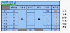 賽爾號磁碟怪技能表,賽爾號雙碟怪進化圖,賽爾號迪斯凱特技能表