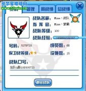 塞爾號Mime丶戰隊收人