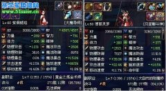 DNF第七章三大副職業(yè)2小時滿級攻略（分解師,人偶師,煉金師）