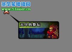 DNF第八章新地圖搶先看