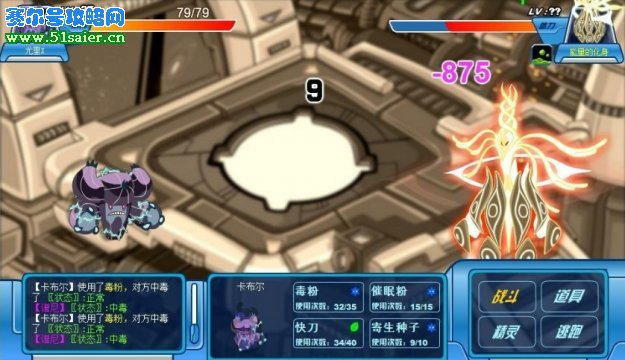 誠心求助+感恩淺藍(lán)+抱怨淘米（一些bug）+品德素質(zhì)大討論