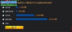 DNF第八章開啟全新職業“暗夜使者”