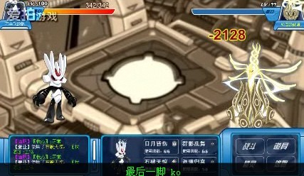 賽爾號譜尼第五封印怎么打 攻略視頻
