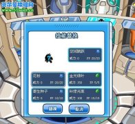 大家都說說,這是怎么回事?