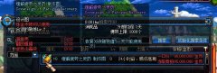 DNF緩解疲勞之靈藥制作圖在哪里出,DNF緩解疲勞之靈藥怎么制作