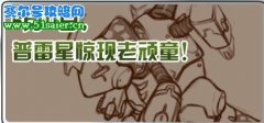 賽爾號(hào)6月11日攻略,龍系新精靈,火系大師杯,雷伊技能修煉