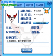 小豬教你們融合完美賽爾號多魯魯斯