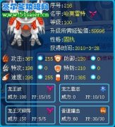 幫我鑒定哈默雷特