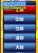 忽然發(fā)現(xiàn)一個(gè)問題，站長被撤職了？