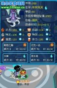 50級固執滿個體賽爾號布林克克（發光圖）