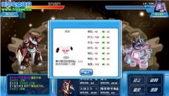 賽爾號暗黑6門第3層布林克克攻略，非秒殺法