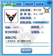 說TM很黑？黑的是你們這些得不到好處的玩家們！