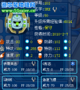 這次更新賽爾號洗精靈成功率提高了？
