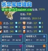 我的塔克林。。