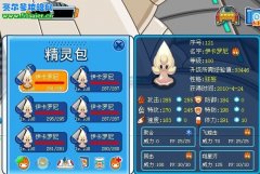 出售6滿級田螺可刷5萬經驗賬號