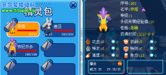 給大家看看我有兩只奈尼芬多