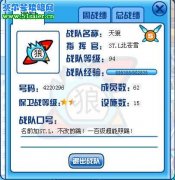 上天的恩賜：天狼ST.L 勢不可擋的狼群！