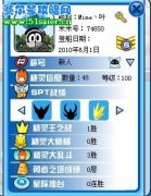 賽爾號雷伊又回來了？雷伊消失后又驚現雷伊精元(有圖有真相)