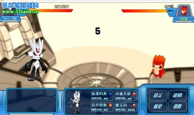 選擇星球
