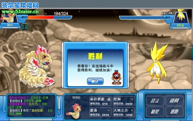 點接受吧