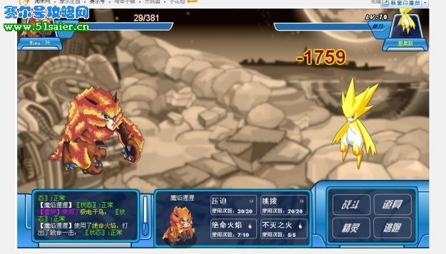 發生了