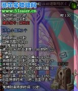 DNF第七章鬼泣技能瘟疫之羅剎使用心得（圖）