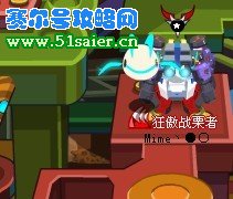 賽爾號幾米在哪里