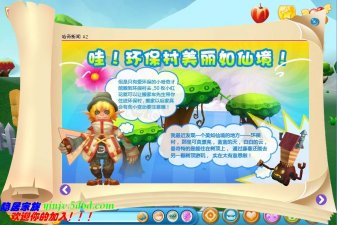 哈奇小鎮6月11日攻略,搬進環保村,制作環保小屋,哈奇小鎮6.11攻略