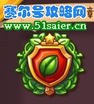 洛克王國樹葉徽章