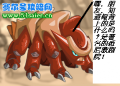 賽爾號精靈之最（純粹搞笑）