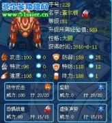 我的查爾頓能擋住譜尼嗎
