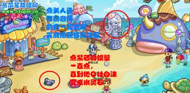 洛克王國各場景機關,材料攻略,洛克王國兌換材料所在處公開