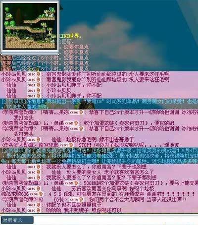 人生自古誰無“罵” 笑談游戲中形形色色的罵