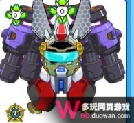疑似賽爾號目前最強要塞保衛戰裝備 傷害690