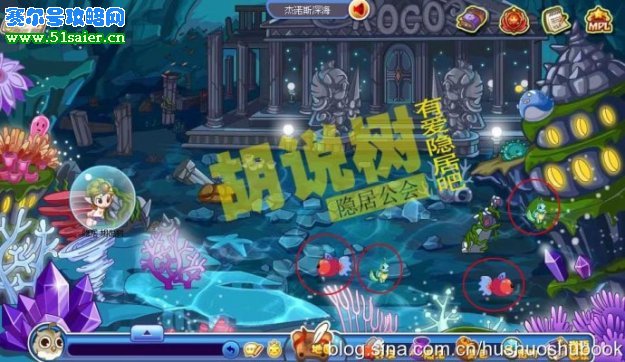 洛克王國精靈分布