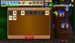 奇想咕嚕團西南要塞內卡戰場5-1關攻略