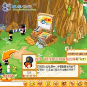 摩爾莊園6月18日攻略,摩爾莊園6.18攻略