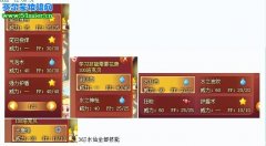 洛克王國水藍藍技能,波波藍技能,洛克王國水靈技能表