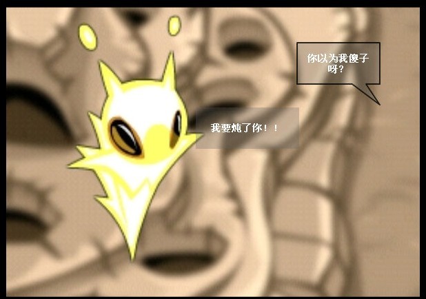 賽爾號玩家搞笑漫畫之賽爾號小雞燉蘑菇