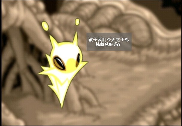 賽爾號玩家搞笑漫畫之賽爾號小雞燉蘑菇