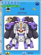 Mime、淺藍(lán)戰(zhàn)隊能加我嗎？（詳細(xì)資料見全文）