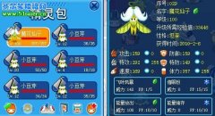 AKXY的周記（二）——我喜歡的精靈